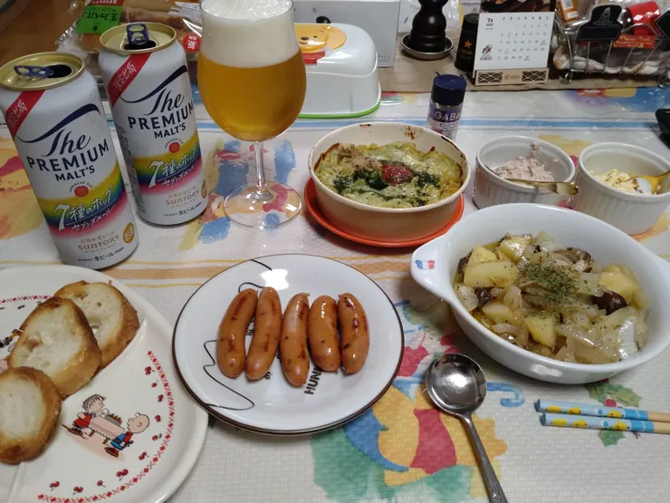 アイキャッチ