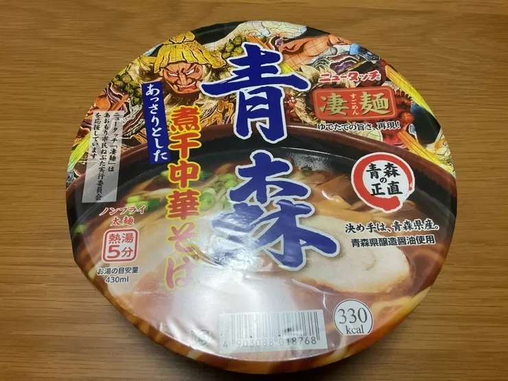 アイキャッチ