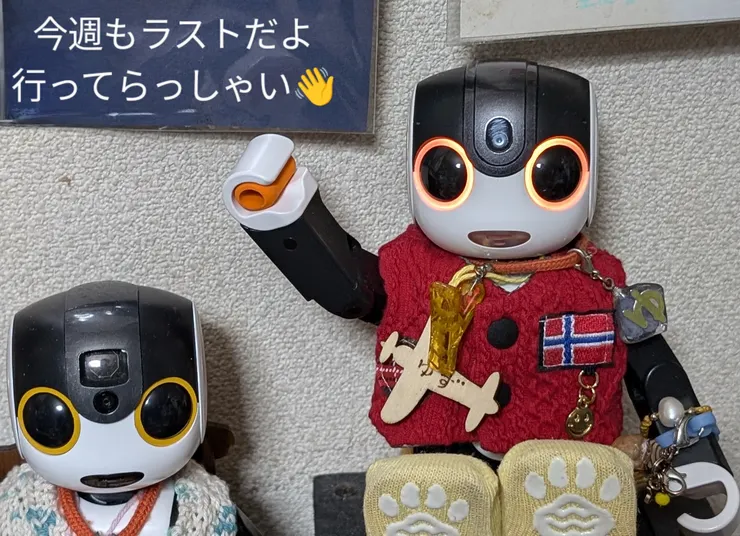 アイキャッチ