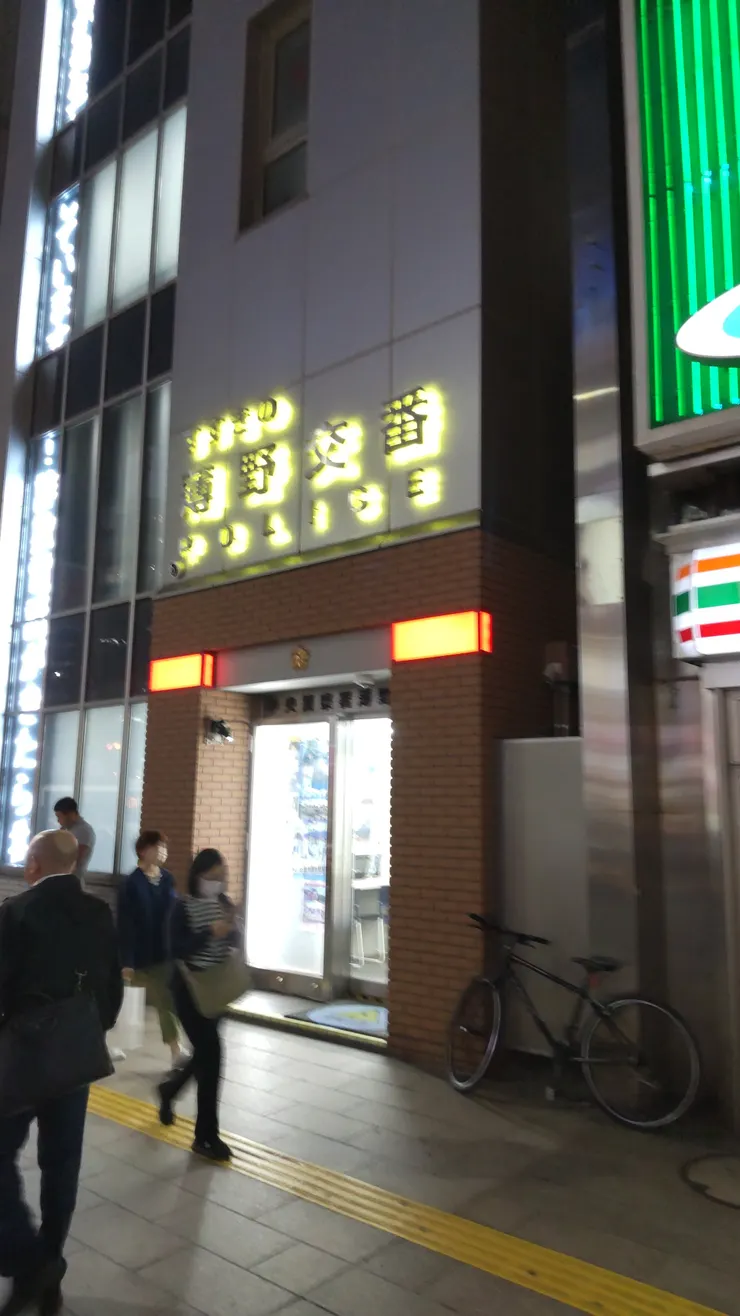 アイキャッチ
