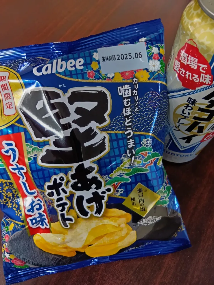 アイキャッチ