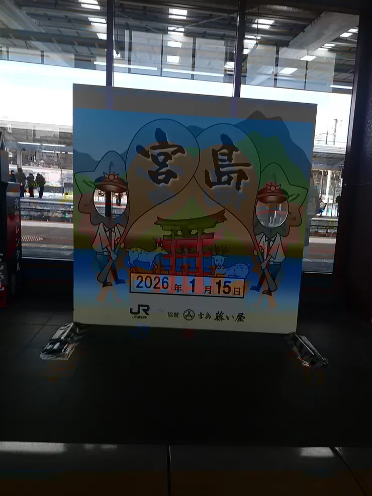 アイキャッチ