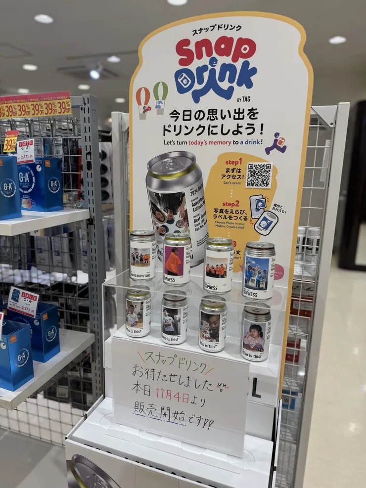アイキャッチ