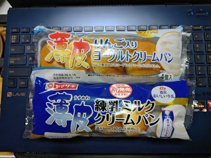 アイキャッチ