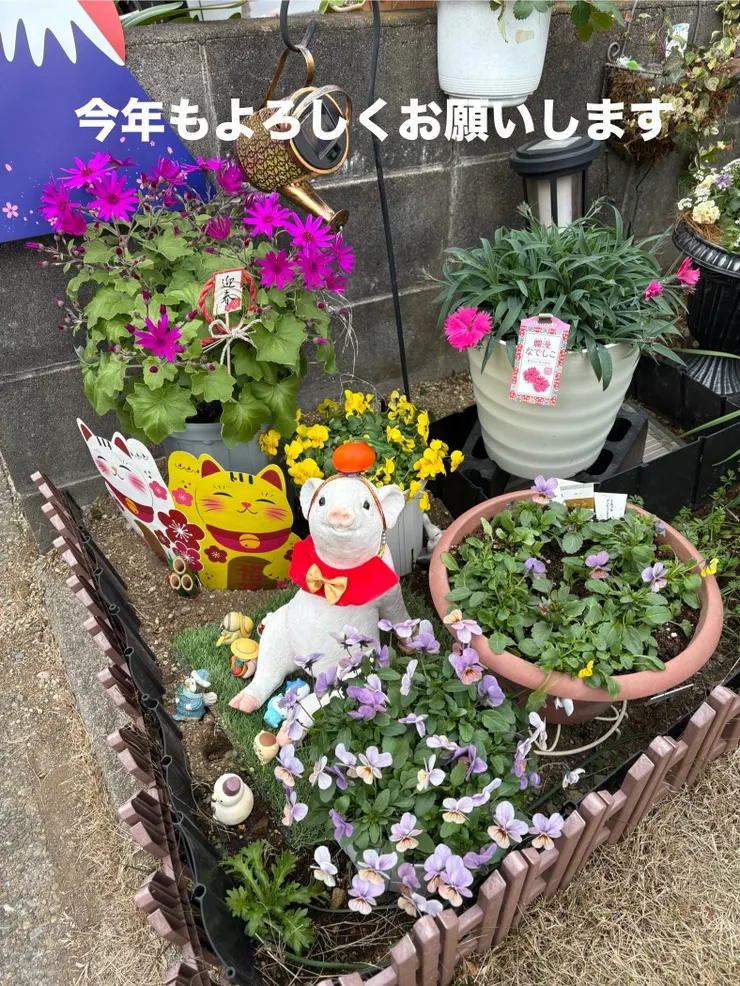 アイキャッチ