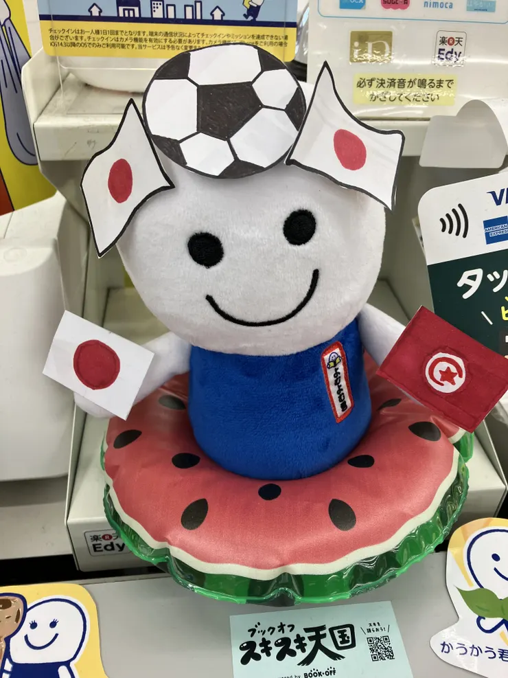 アイキャッチ