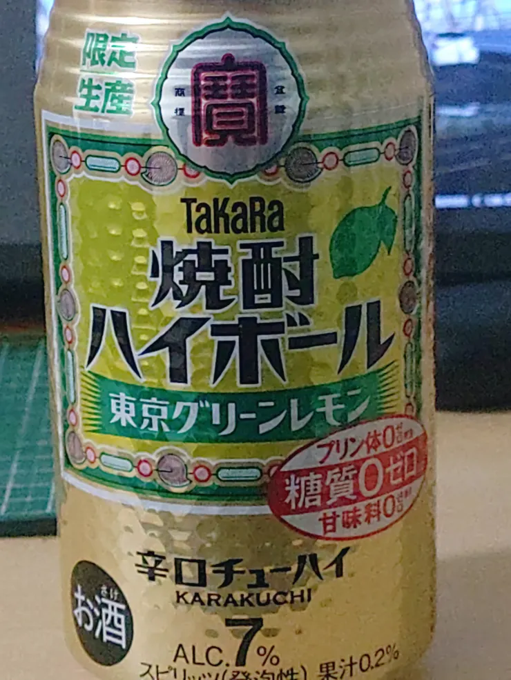 アイキャッチ