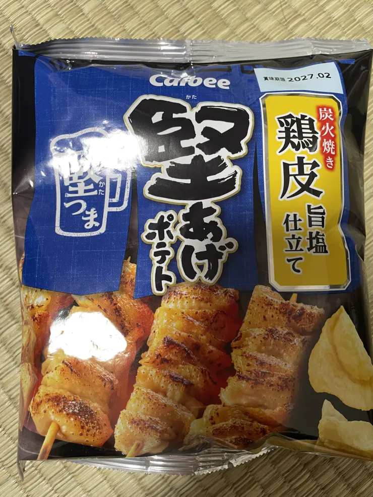 アイキャッチ