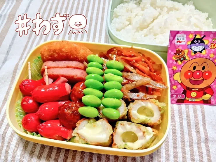 アイキャッチ
