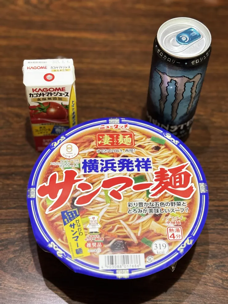 アイキャッチ