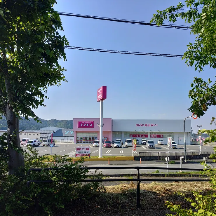 アイキャッチ
