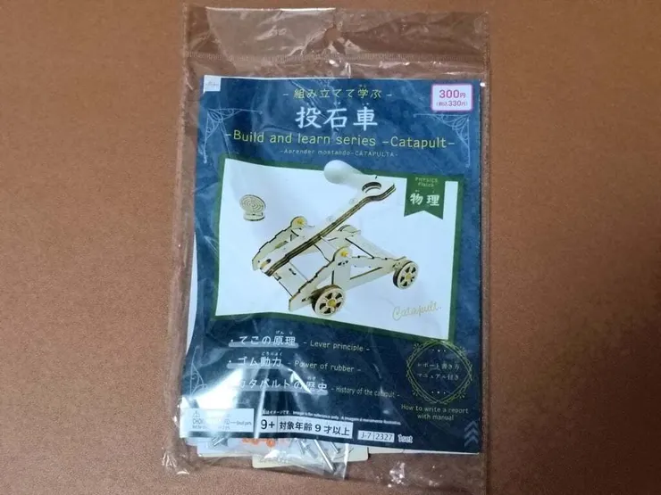 アイキャッチ