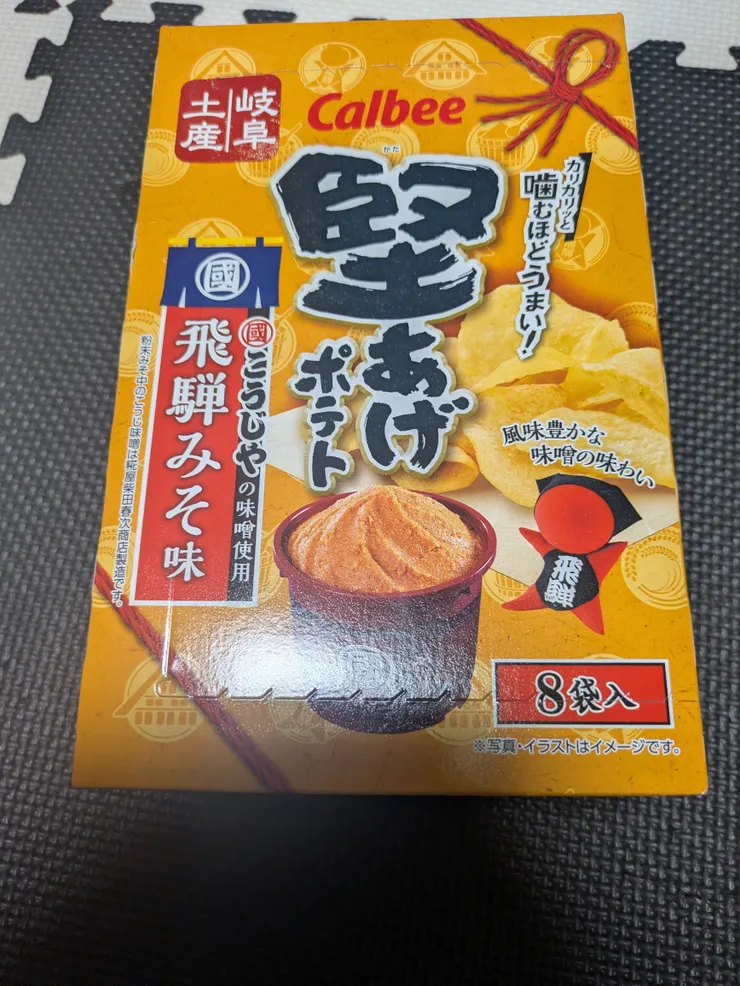 アイキャッチ