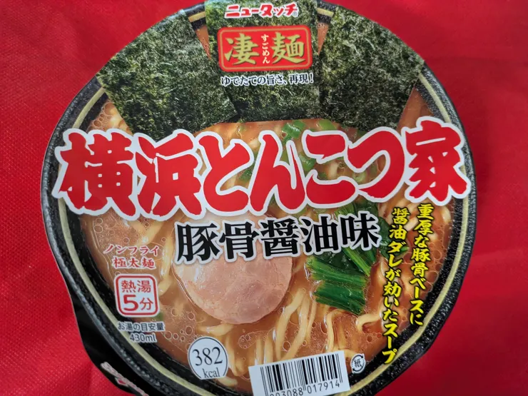 アイキャッチ