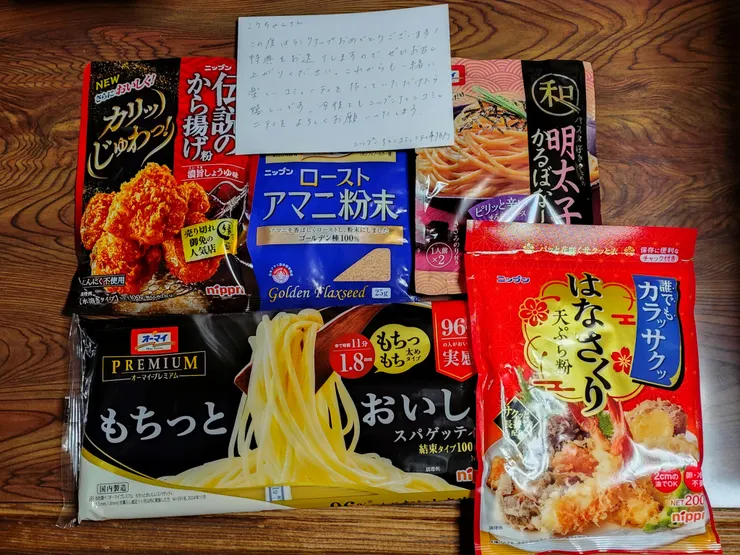 アイキャッチ