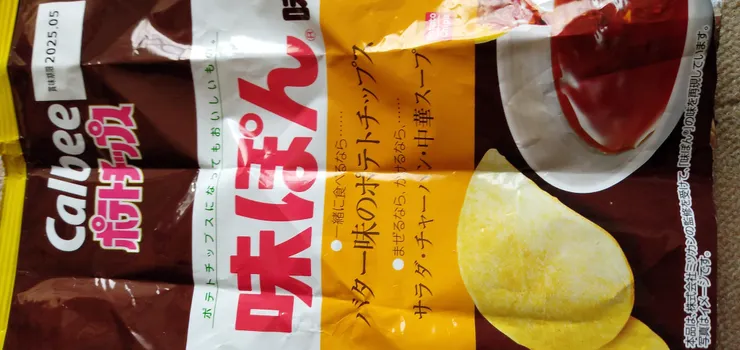 アイキャッチ