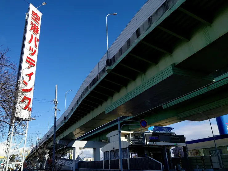 アイキャッチ