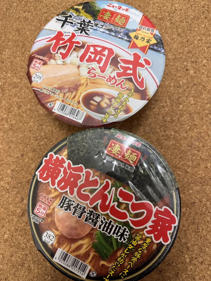 アイキャッチ
