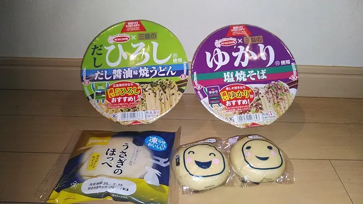 アイキャッチ