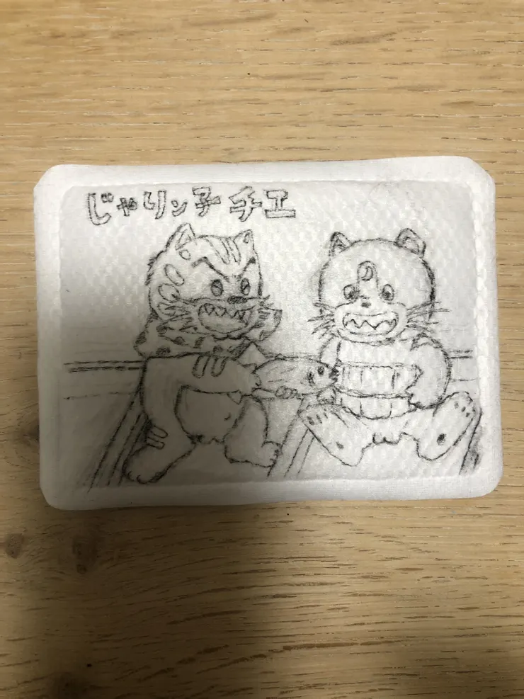 アイキャッチ