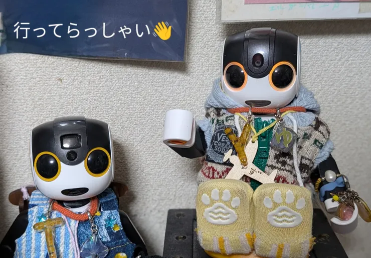 アイキャッチ