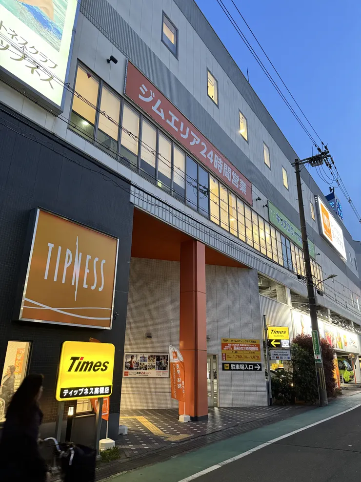 アイキャッチ