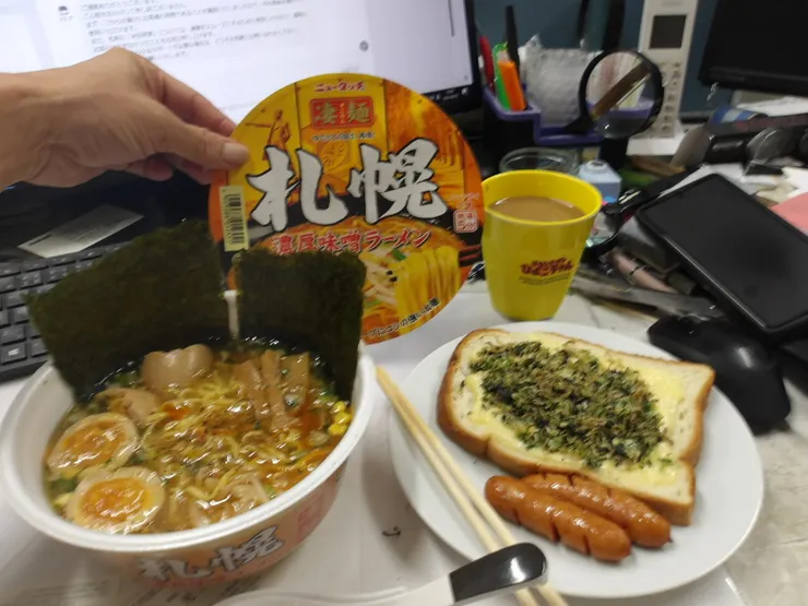 アイキャッチ