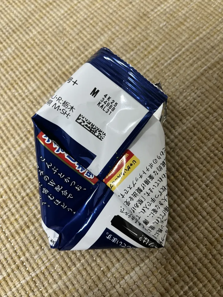 アイキャッチ