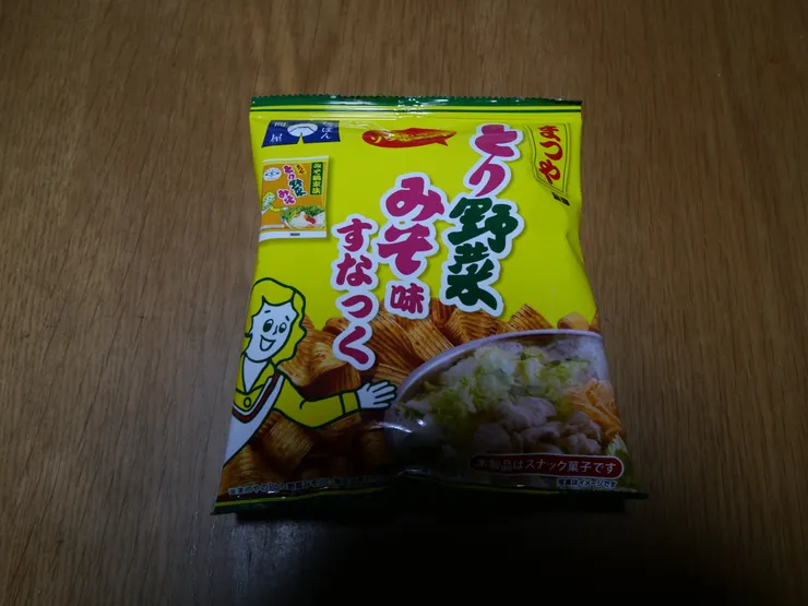 アイキャッチ