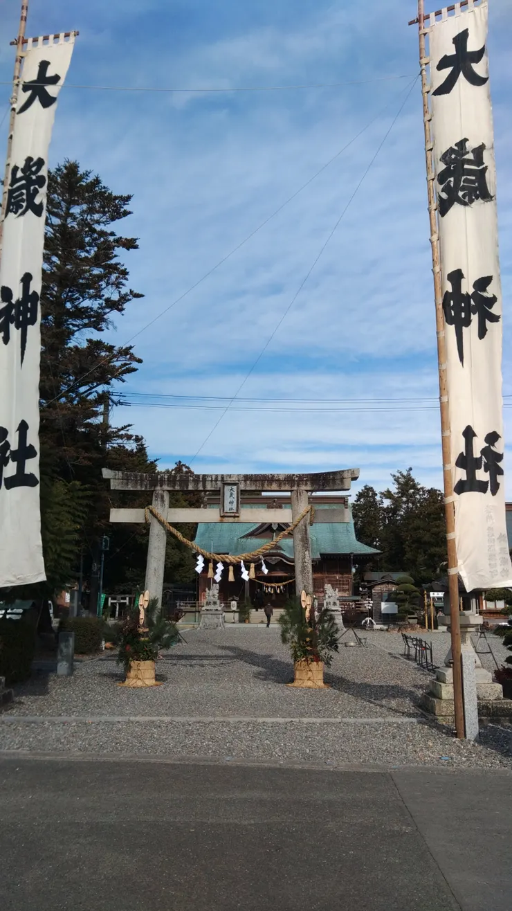 アイキャッチ