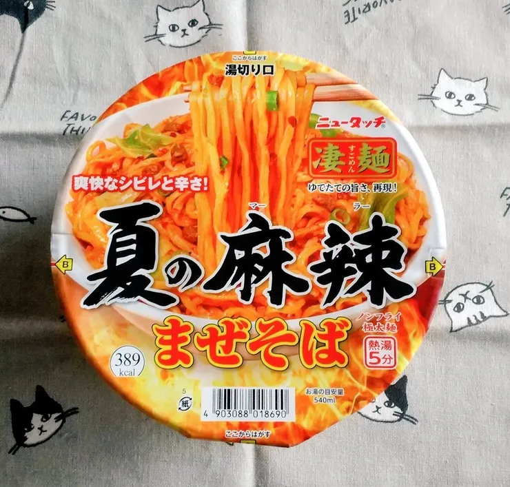 アイキャッチ