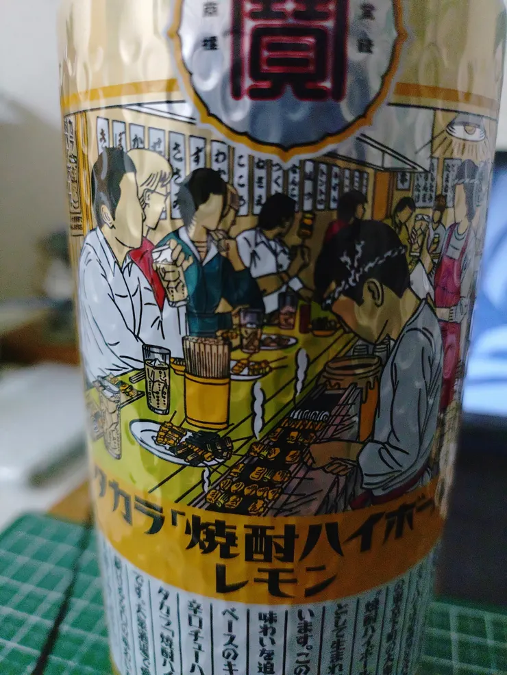 アイキャッチ