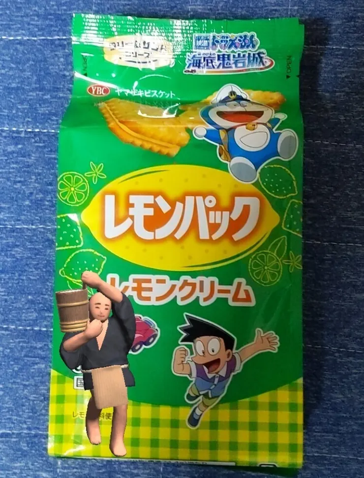 アイキャッチ