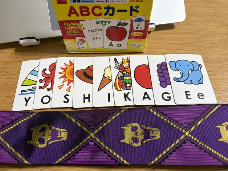 アイキャッチ
