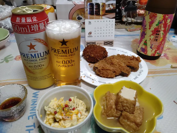 アイキャッチ
