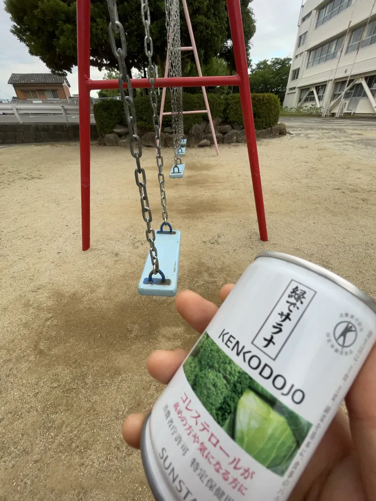 アイキャッチ