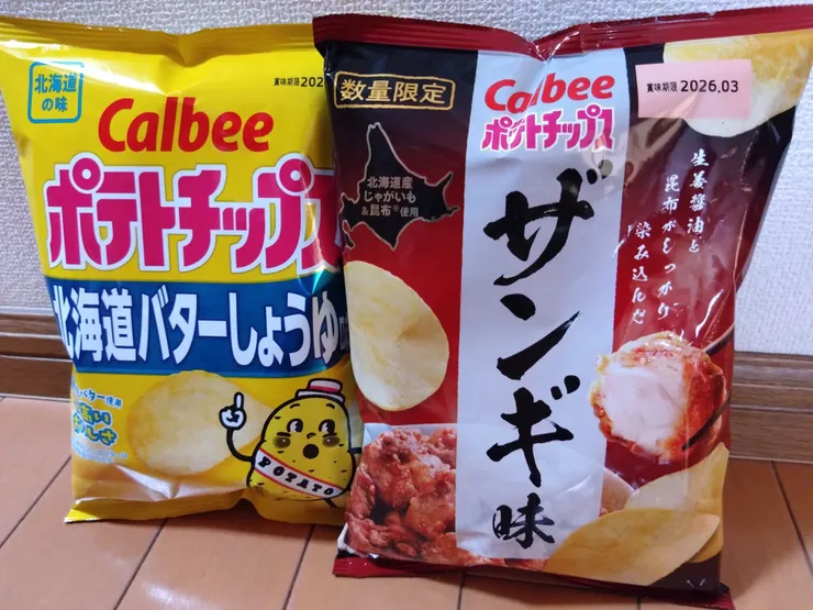 アイキャッチ