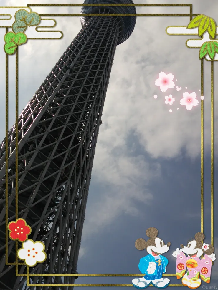 アイキャッチ