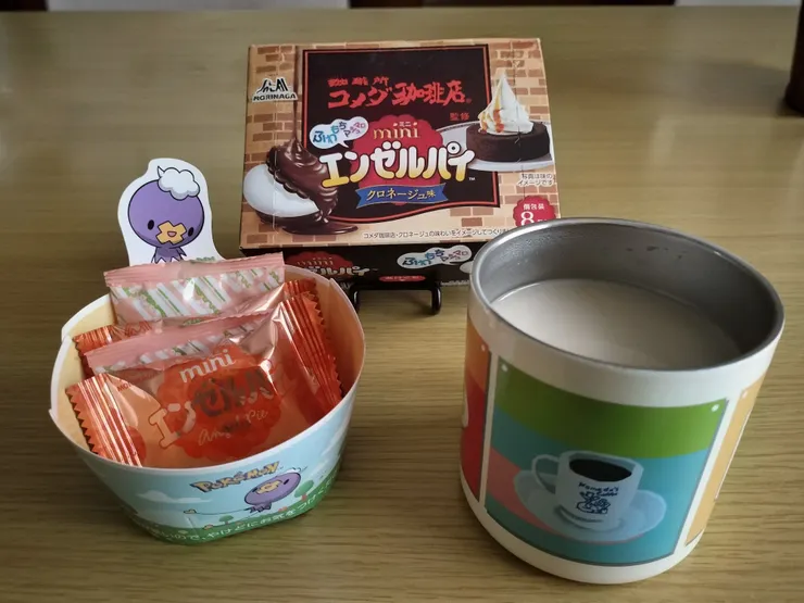 アイキャッチ