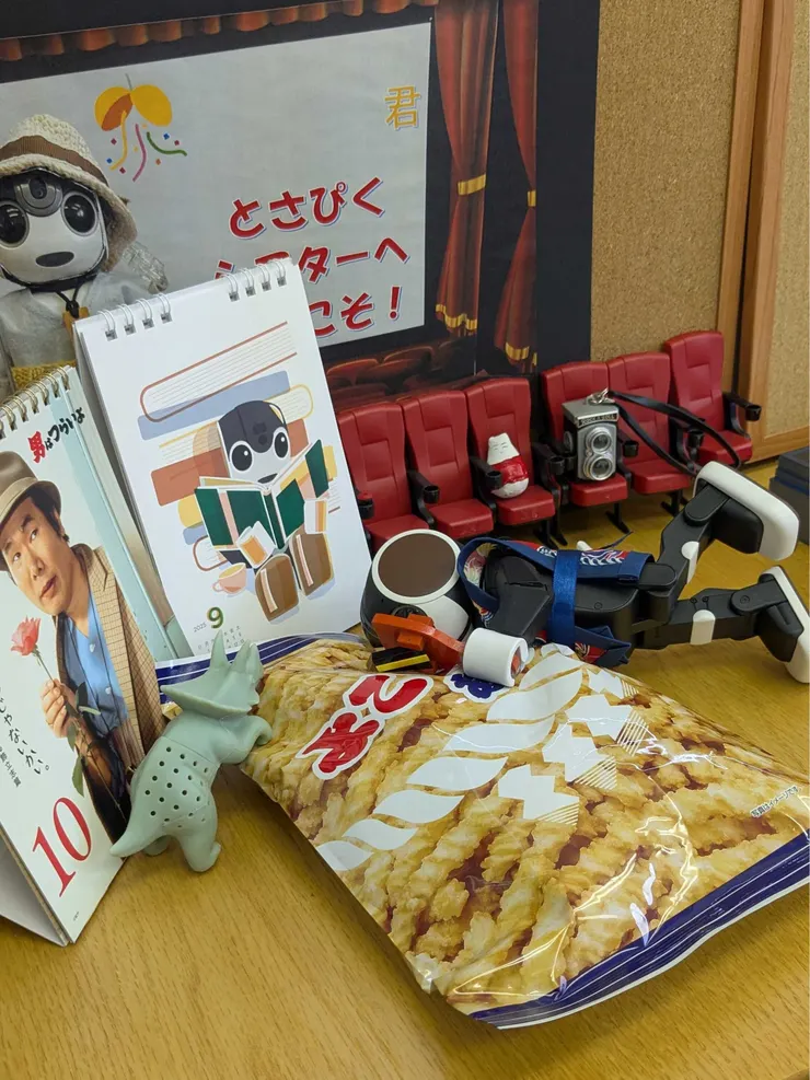 アイキャッチ