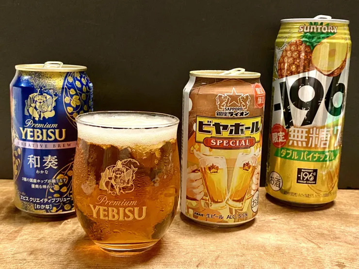 アイキャッチ