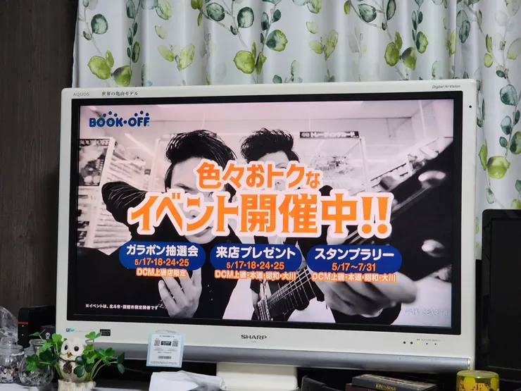 アイキャッチ