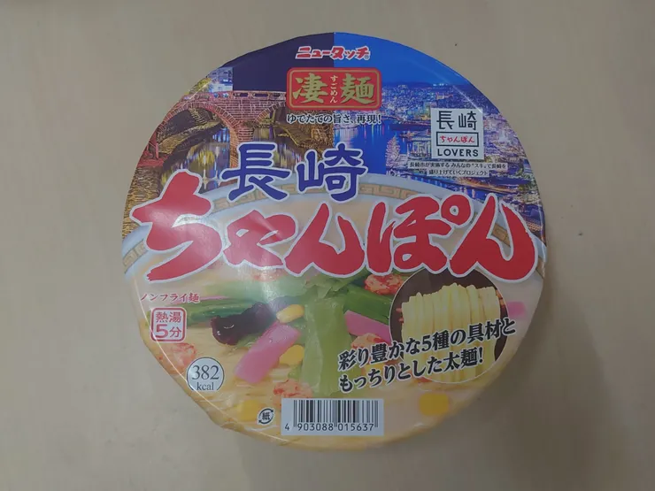 アイキャッチ