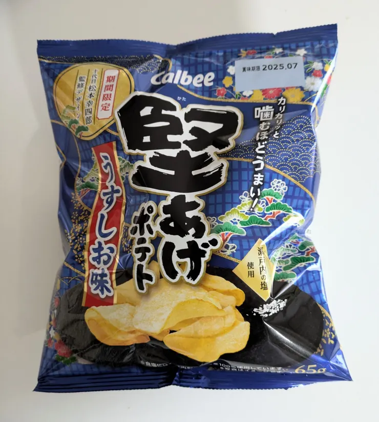 アイキャッチ