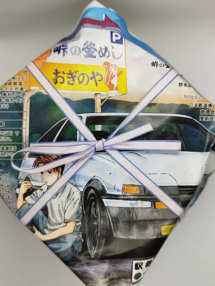 アイキャッチ