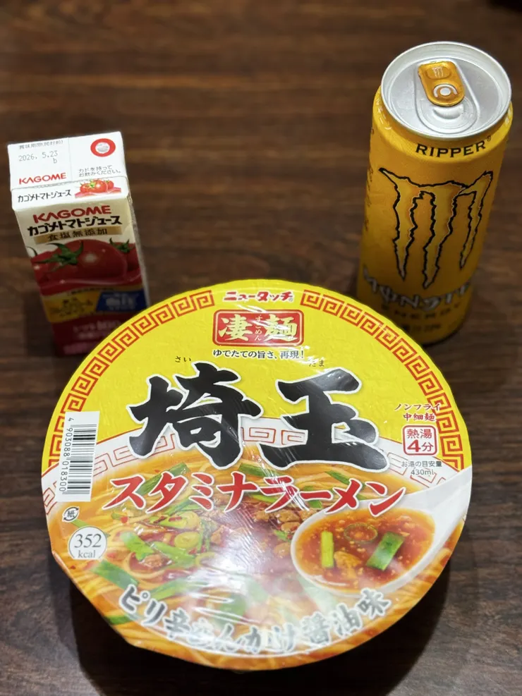 アイキャッチ