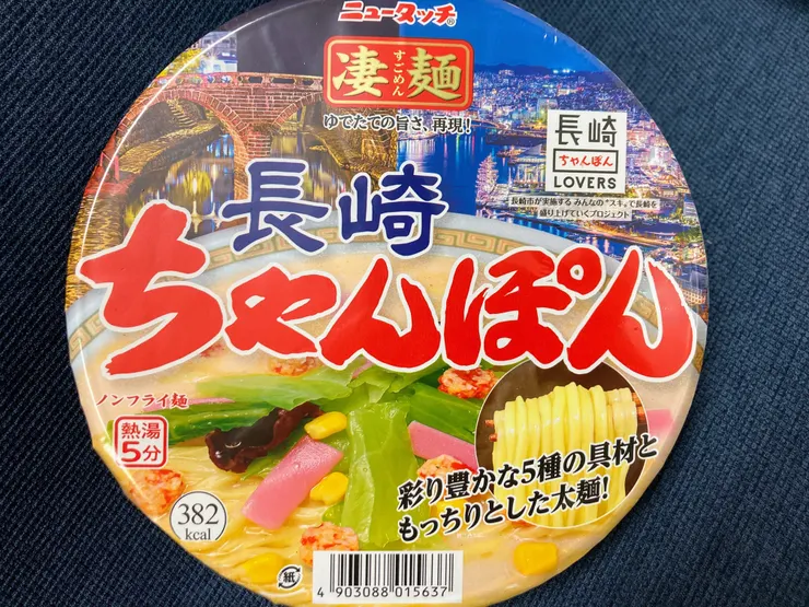 アイキャッチ