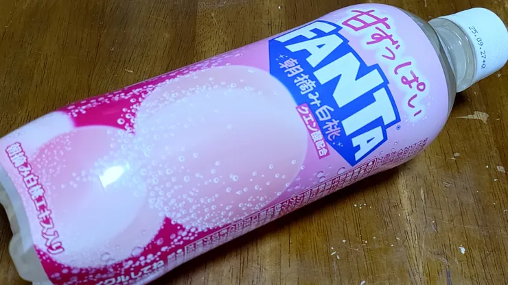 アイキャッチ