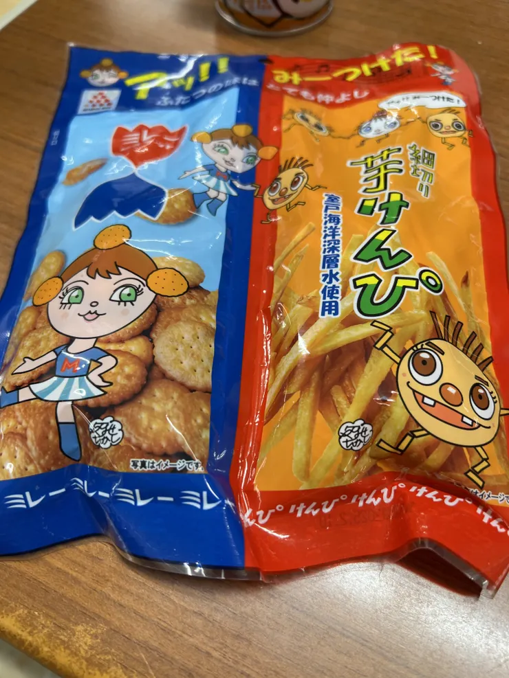 アイキャッチ