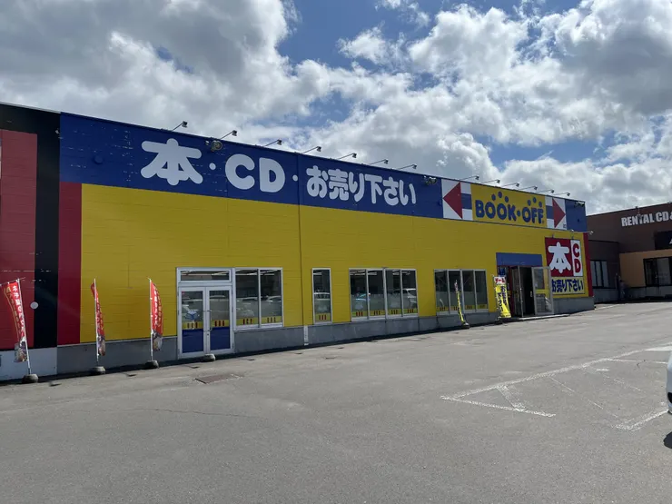 アイキャッチ